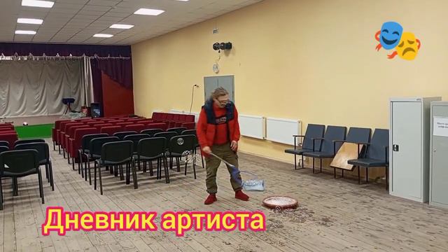 Сумбурный день на гастролях или и такое бываете смотреть онлайн