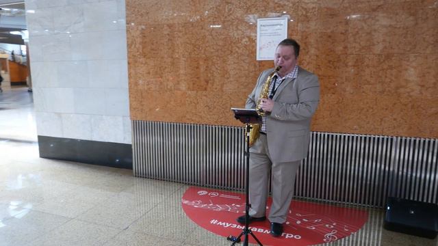 "Sunny" - saxophone cover - саксофонист Андрей Буряков смотреть онлайн