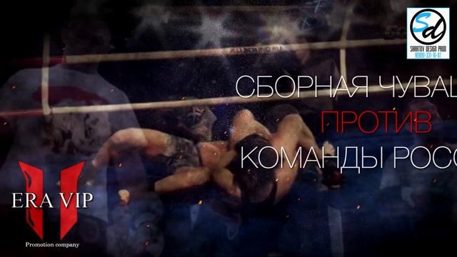промо ролик турнира Эра Чемпионов - 3 от ERA VIP Promotion смотреть онлайн