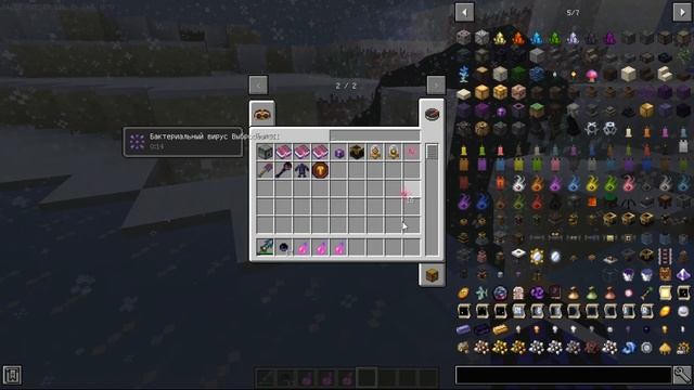 самый большой разлом в таумкрафт 6? смотреть онлайн