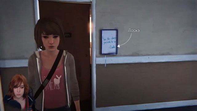 ЭФФЕКТ БАБОЧКИ ▲ LIFE IS STRANGE эпизод 1 смотреть онлайн