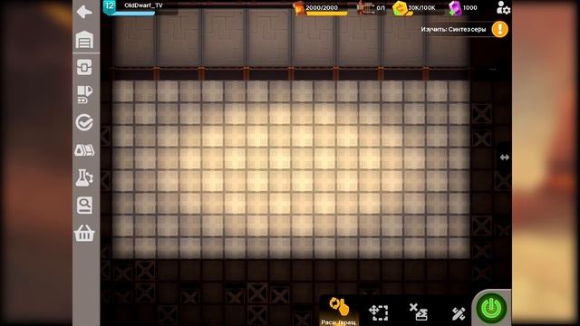 ? Sandship Crafting Factory - ОБЗОР всех фабрик, сравнения и грядущие ПРАВКИ!!! ГАЙД #2. смотреть онлайн