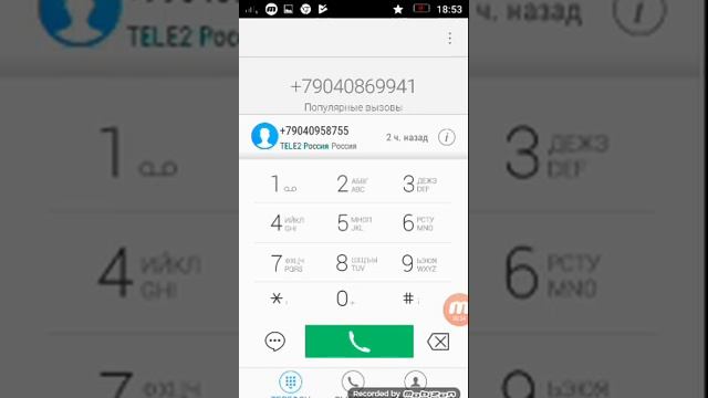Как пополнить баланс на телефоне смотреть онлайн