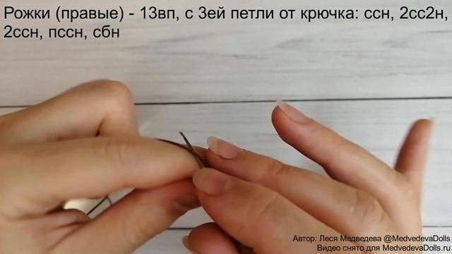 Курс по вязанию куклы крючком "Новогодние малышки". Ободок смотреть онлайн