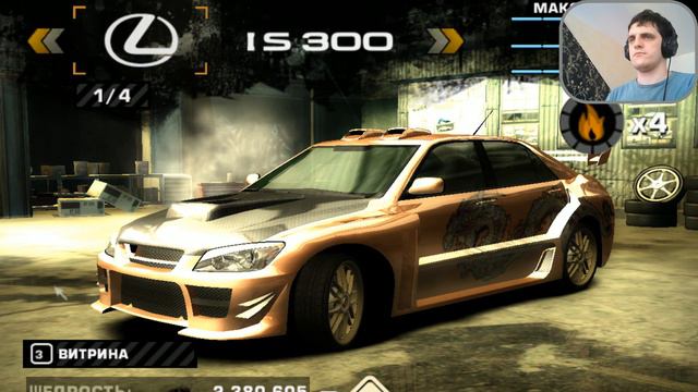 NFS MOST WANTED 2005 #10 ☢️ 5 МЕСТО. ПОПАЛИСЬ КОПАМ смотреть онлайн