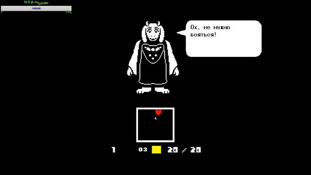 ПРОХОЖДЕНИЕ UNDERTALE #1 смотреть онлайн