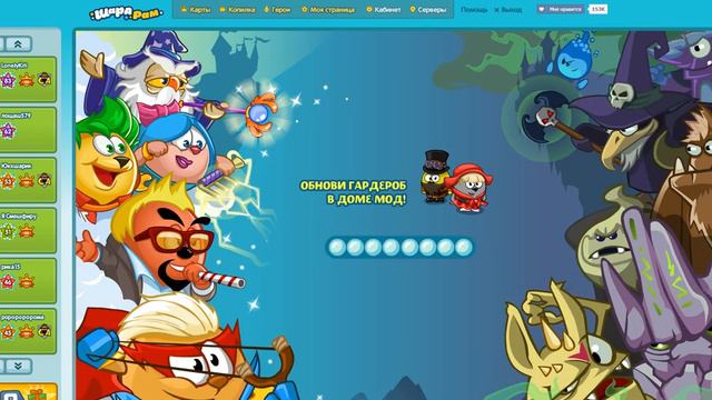 обзор на моего смеша ч.2 смотреть онлайн