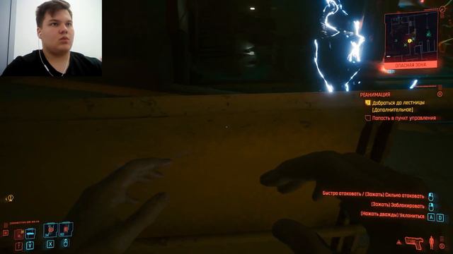 CYBERPUNK 2077 // РЕАНИМАЦИЯ ДЕЛАМЕЙНА // ЧАСТЬ 11 смотреть онлайн
