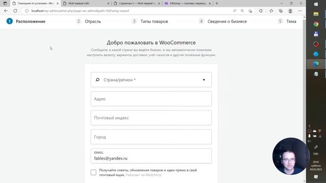 Wordpress: плагины и работа с хостингом смотреть онлайн