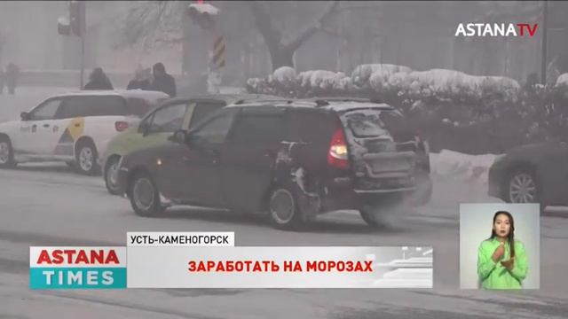 На смену морозам в Казахстан придут снегопады, - Казгидромет смотреть онлайн