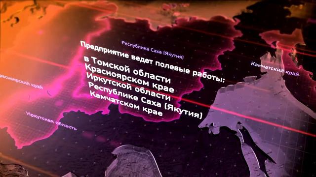 70 лет Иркутскгеофизики смотреть онлайн