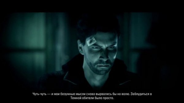 Alan Wake Remastered ➤ Русская Озвучка от Games-Voice ➤ Финал ➤ Прохождение без комментариев