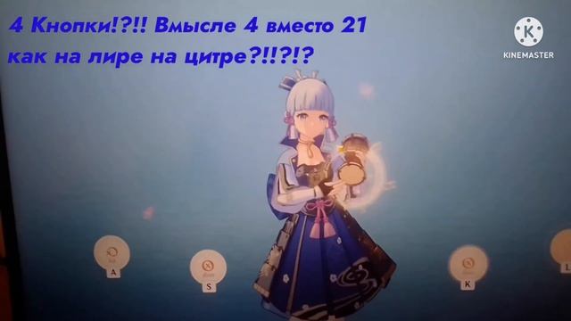 Геймплей игры на грандиозном барабане Аратаки! Genshin impact. смотреть онлайн