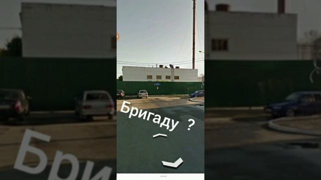 бригаду? смотреть онлайн