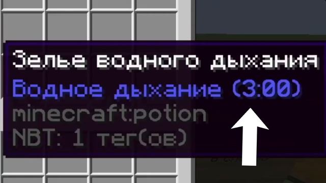 Топ 10 способов выжить под водой в майнкрафт #вода #выжить