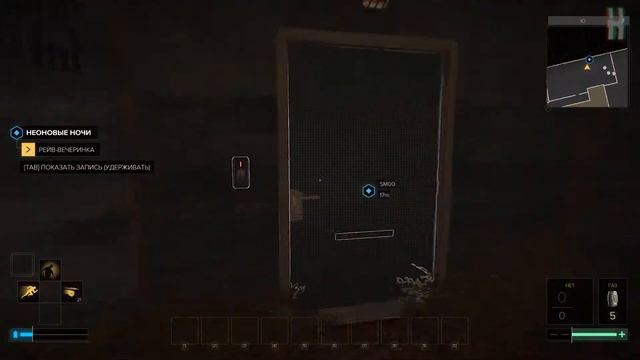 Достижения Deus Ex: Mankind Divided - Неоновые ночи