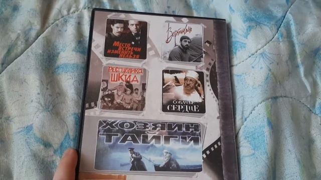 Моя коллекция DVD фильмов: Часть 2