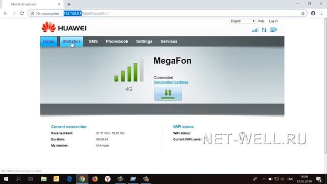 Обзор и настройка Huawei E5186s