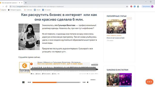 Кто такая Гульнара Вахитова? Конструктор? Дизайнер? Ловкий предприниматель? смотреть онлайн