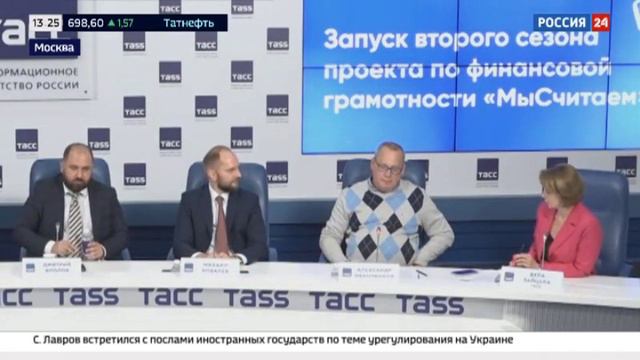 Онлайн-игра по повышению финансовой грамотности "Мы считаем" запущена при поддержке "Другого Дела" смотреть онлайн