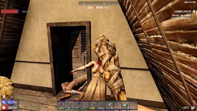 СКОЛЬКО НАДО ПРОЙТИ ЧТОБЫ ВСТРЕТИТЬ ТОВАРИЩА И ОБРЕСТИ ДОМ?! | 7 DAYS TO DIE | #3 смотреть онлайн