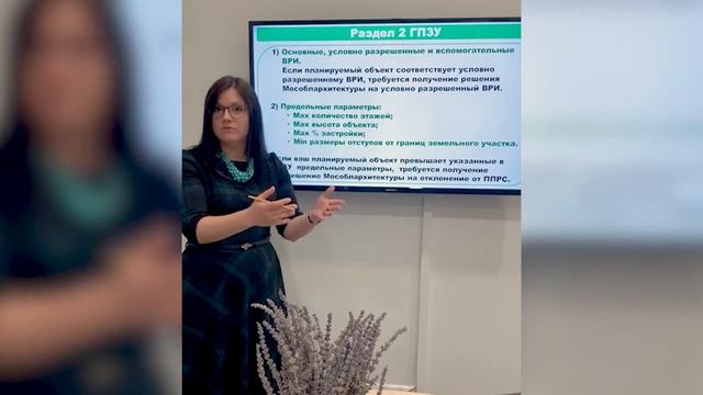 Как Сделать с Радостью