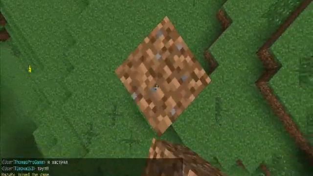 Как приватить и удалять регион в майнкрафт.wmv смотреть онлайн