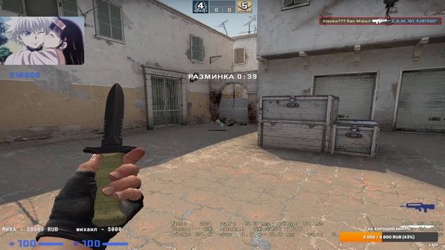 ? !CS:GO|Стрим путь к киберспорту! ? (Вернул АКК) смотреть онлайн