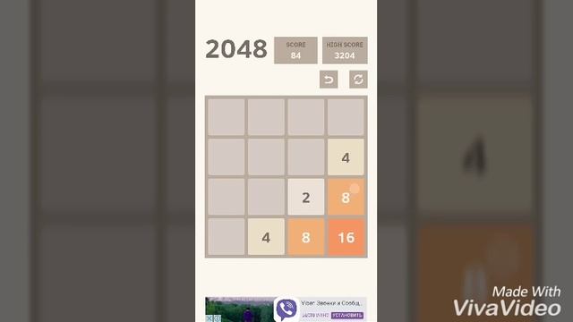Обзор на игру!!! Для андроид!!! 2048 game смотреть онлайн