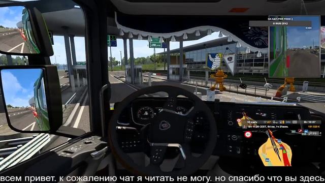 Лодочник... Исследую ProMods 2.57 ETS2 смотреть онлайн