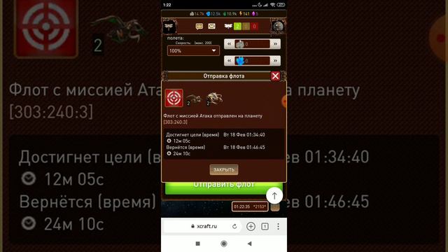 XCRAFT за жуков 3 атаки сразу смотреть онлайн