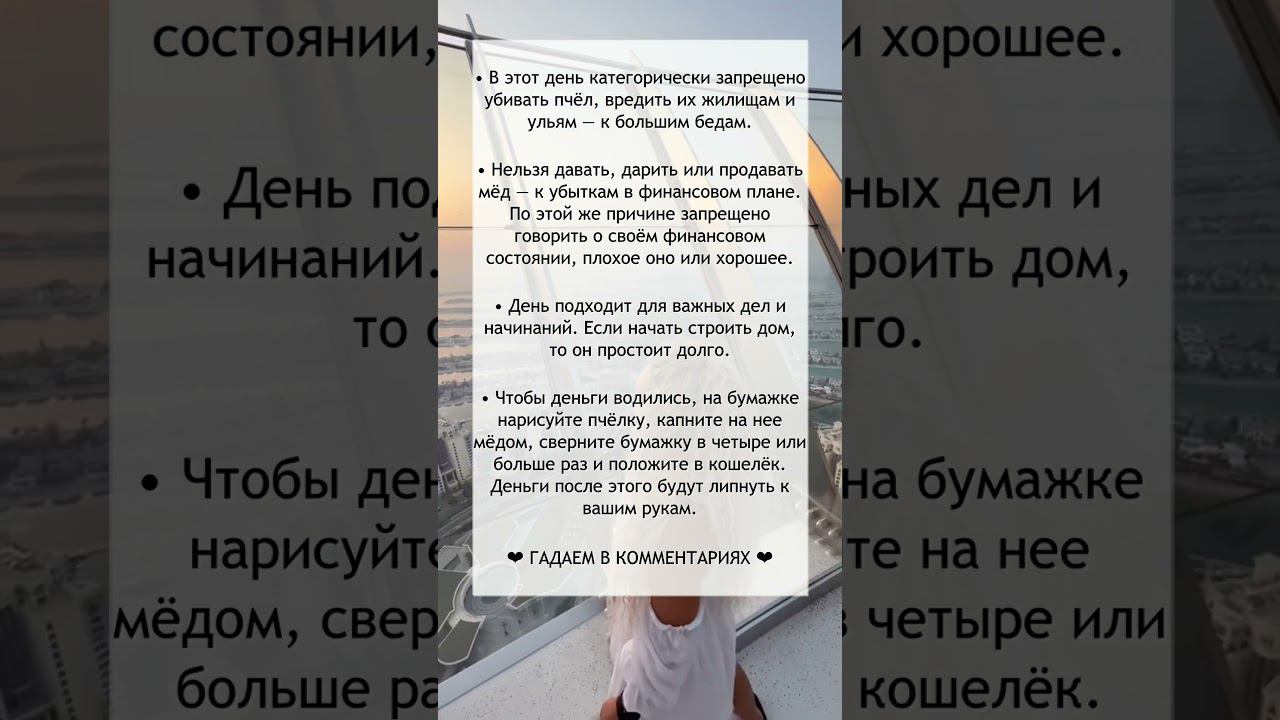 Приметы на 2 июля смотреть онлайн