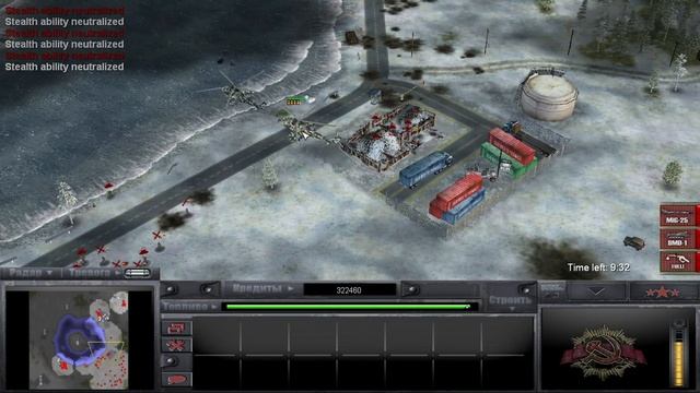 Red Armed Forces | COLD WAR | Command and Conquer Generals Zero Hour смотреть онлайн