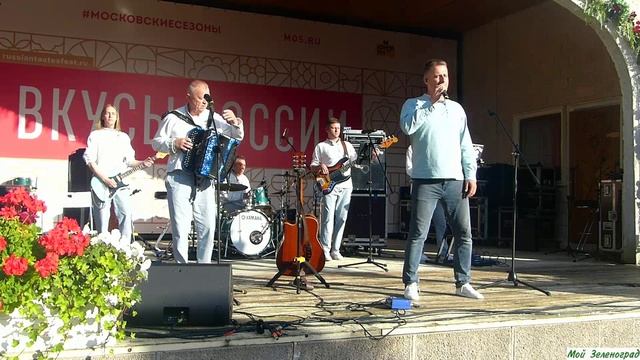 Александр Щербаков и группа «Ярилов зной» - Шолоховская