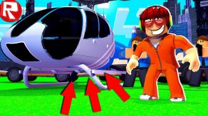 УКРАЛ ПОЛИЦЕЙСКИЙ ВЕРТОЛЁТ В ТЮРЬМЕ РЕАЛЬНАЯ ЖИЗНЬ В ROBLOX РОБЛОКС ВИДЕО ВЕСЕЛАЯ ИГРА ДЛЯ ДЕТЕЙ