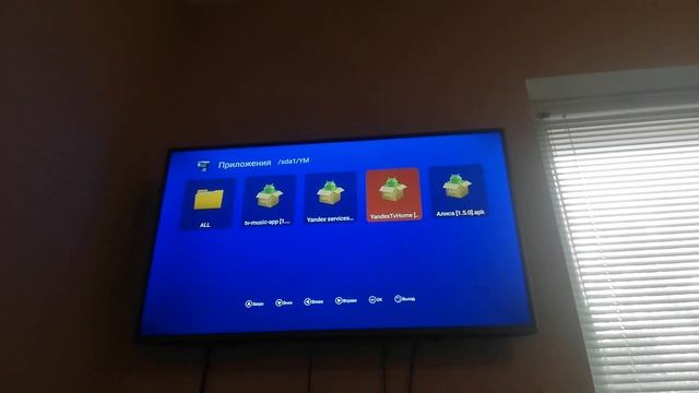 Строительные Решения