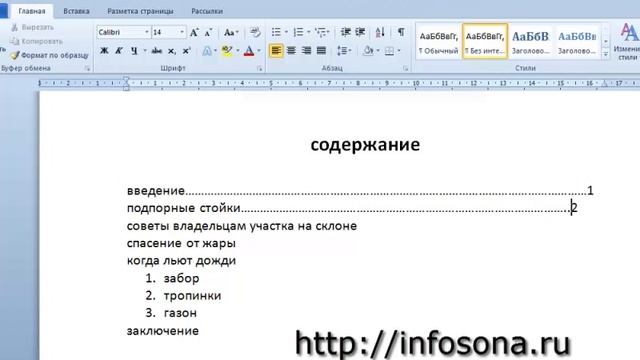 как создать видео -книгу в формате pdf урок2 смотреть онлайн