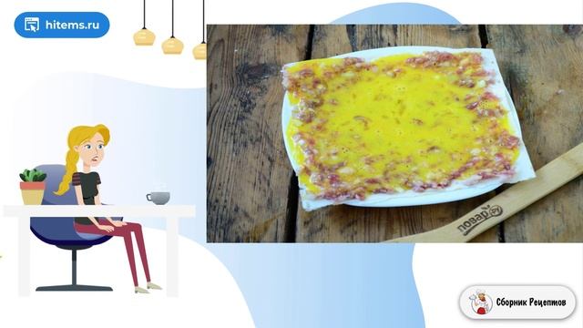 Сборник рецептов