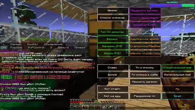 | MCSKILL | НАЧИНАЕМ ИЗУЧЕНИЕ ТАУМКРАФТА ! | ТЕХНОМАГИЧЕСКАЯ СБОРКА| BELASOVSKIY |