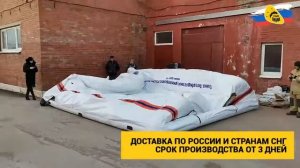 Надувная палатка ПКП ТТ-29. Сборка и надув палатки