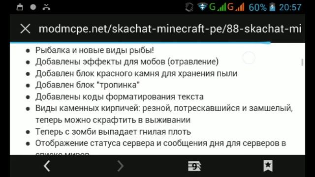 Где скачать майнкрафт полную версию? смотреть онлайн