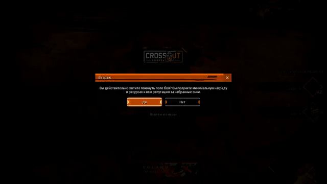 Crossout Громы после последнего обновления! Проверяем в реальных боях! смотреть онлайн