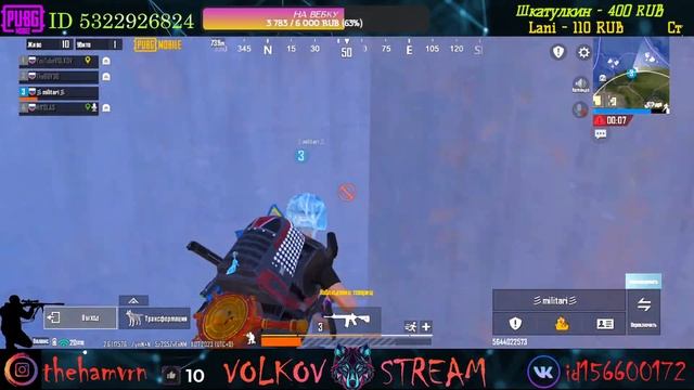 PUBG MOBILE С ПОДПИСЧИКАМИ!ОХОТА НА МУМИЙ!!ПОКАЖИ НА ЧТО ТЫ СПОСОБЕН! смотреть онлайн