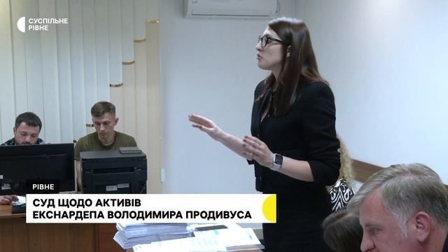 Справа екснардепа Продивуса: у Рівному розглянули апеляцію з продажу акцій Вінницького універмагу смотреть онлайн
