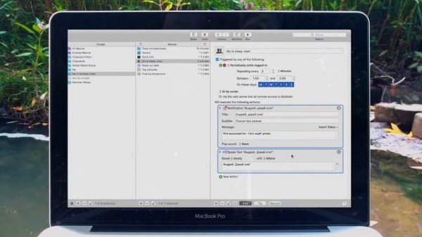 Автоматизируй ВСЁ на Mac - Keyboard Maestro