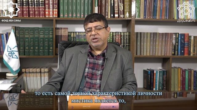 Знакомство с практическим мистицизмом: лекция 1 смотреть онлайн