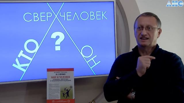 10.6.0. Гермес Трисмегист. Изумрудная скрижаль. Проект "Сверхчеловек. Кто он?" смотреть онлайн