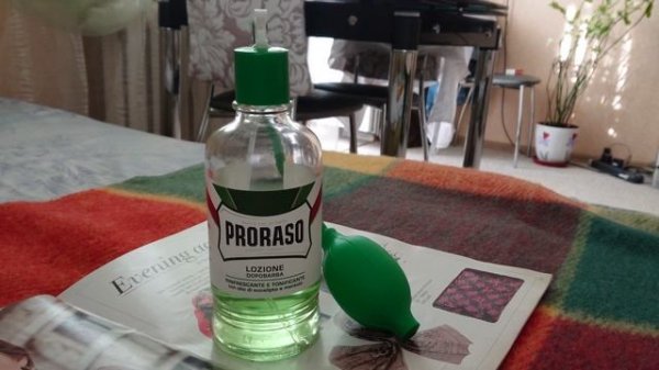 ???ЛОСЬОН ПОСЛЕ БРИТЬЯ ПРОРАСО С РАСПЫЛИТЕЛЕМ