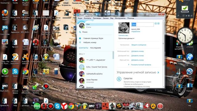 Меняем ник а Skype. смотреть онлайн