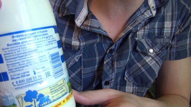 МОЛОКО Простоквашино Отборное / Russian Milk Prostokvashino — Unpack&Review World Food смотреть онлайн